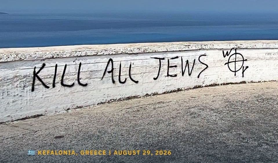Couverture du rapport — Été 2026 : vague de haine antisémite en Europe